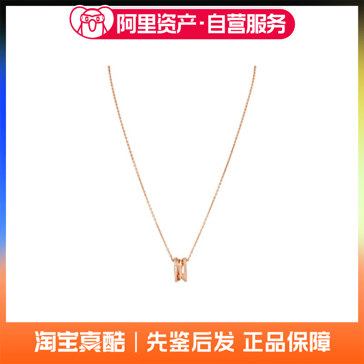 BVLGARI宝格丽B.Zero1项链系列仅外圈镶钻螺旋造型