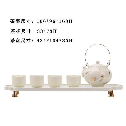 创意新中式陶瓷茶具提梁壶桌面装饰摆件客厅茶几样板房茶室艺术品