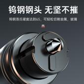 车载安全锤多功能合金破窗神器汽车安全救生锤车内必备逃生锤用品