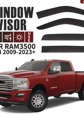 适用于道奇公羊RAM皮卡晴雨挡导流板DODGERAM1500Windowvisor