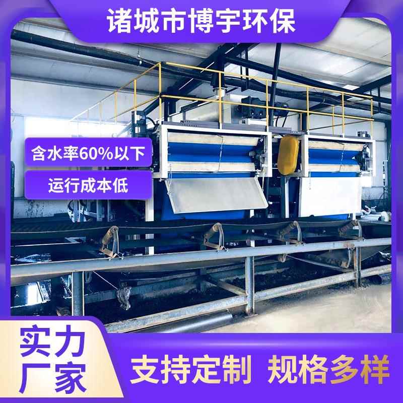 污泥含水率80%降至60%方案设计高压带式污泥深度脱水系统