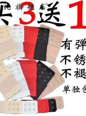 黑色胸围肤色内衣加长扣三扣钩子灰色文胸无异味排扣组合美观背心