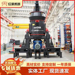 立式磨粉机石灰石矿渣雷蒙立式磨粉机价格超细立磨机设备