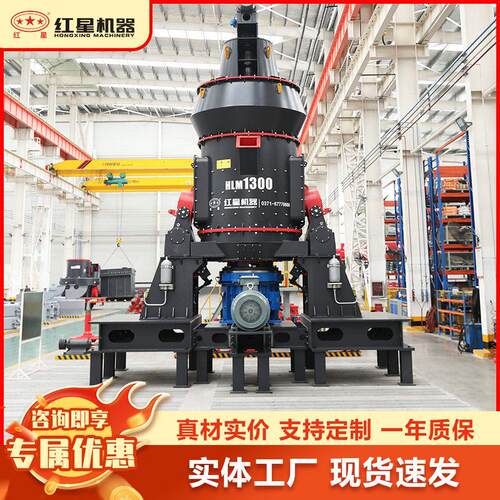 立式磨粉机石灰石矿渣雷蒙立式磨粉机价格超细立磨机设备