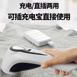 智感M17毛球修剪器充电式衣物刮除毛器毛衣服去毛球吸球器家用