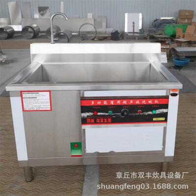 荆门市BQM酒店专用洗机学校碗洗碗机  洗碗机图片 碗机洗厂家