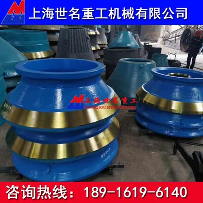 美卓破碎机GP11F圆锥破碎0机GP10 GP200 GGP300 P400 GP500配件