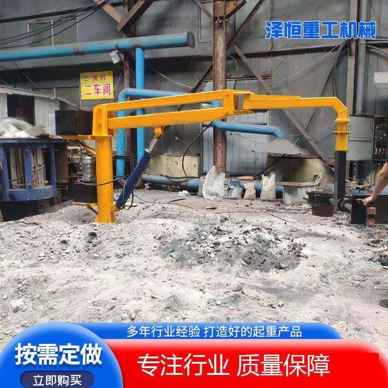 液压机械臂车间助力机械手铁水浇筑液压升降铸造浇铸机械手