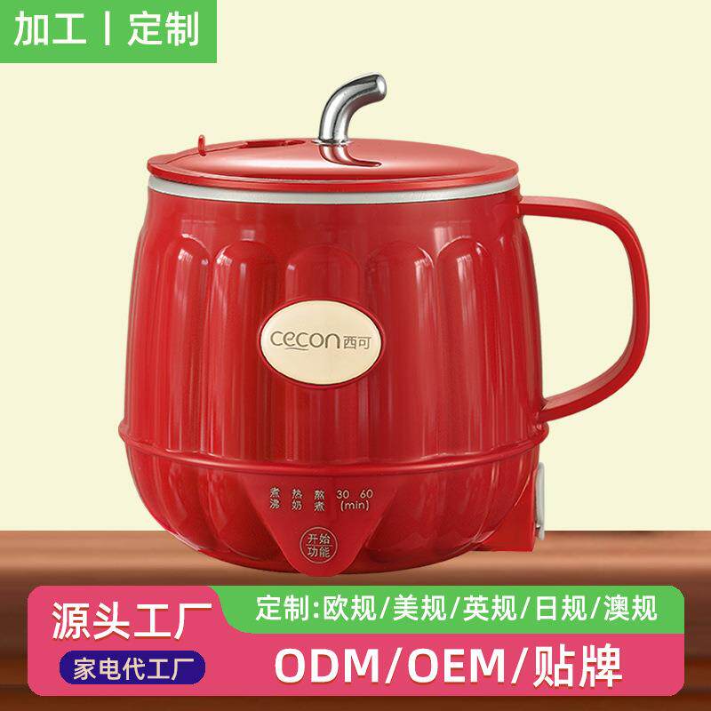 热牛奶神器养生杯电炖杯家用多功能办公室烧水热奶杯一人送礼