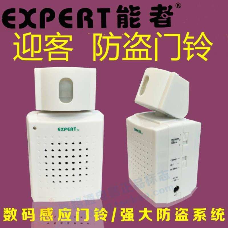 香港能者数码感应门铃EA3102欢迎光临迎客迎宾防盗楼宇对讲设备