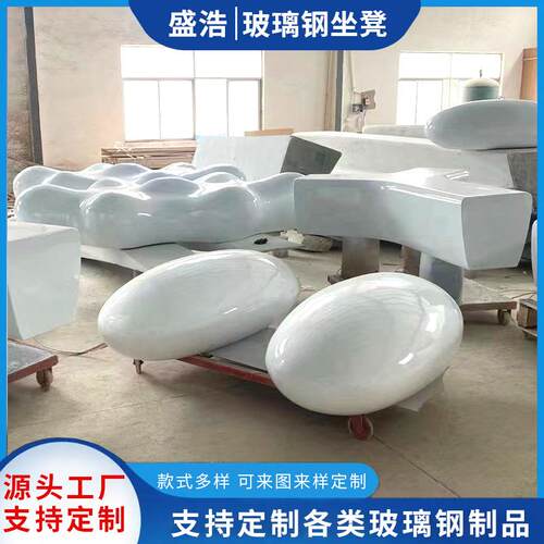 厂供应玻璃钢座椅商场休闲椅椭圆仿真石头休息椅鹅卵石座椅