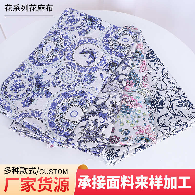 仿窗帘桌布印花批 系列时装发花 里布抱沙发布面棉服料麻布枕面料