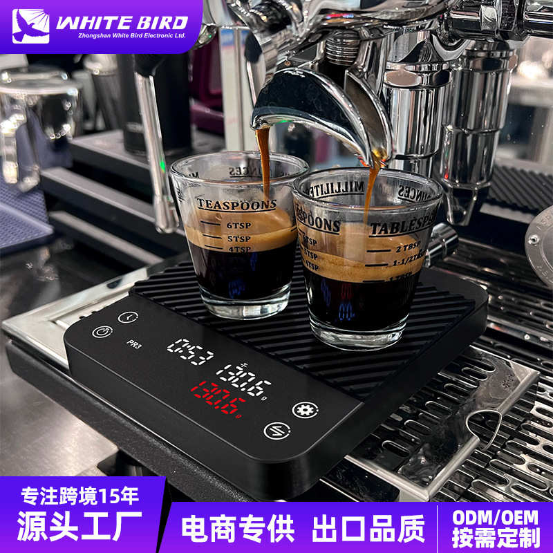 式智能水冲比咖啡秤咖啡粉咖啡流速电子秤防水称计时称重百鸟手意