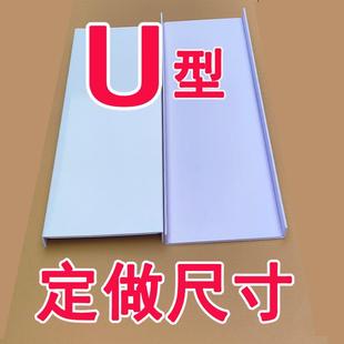 需定制管道装 饰板包下水管封卫生间阳台明管 饰护角pvc包管神器装