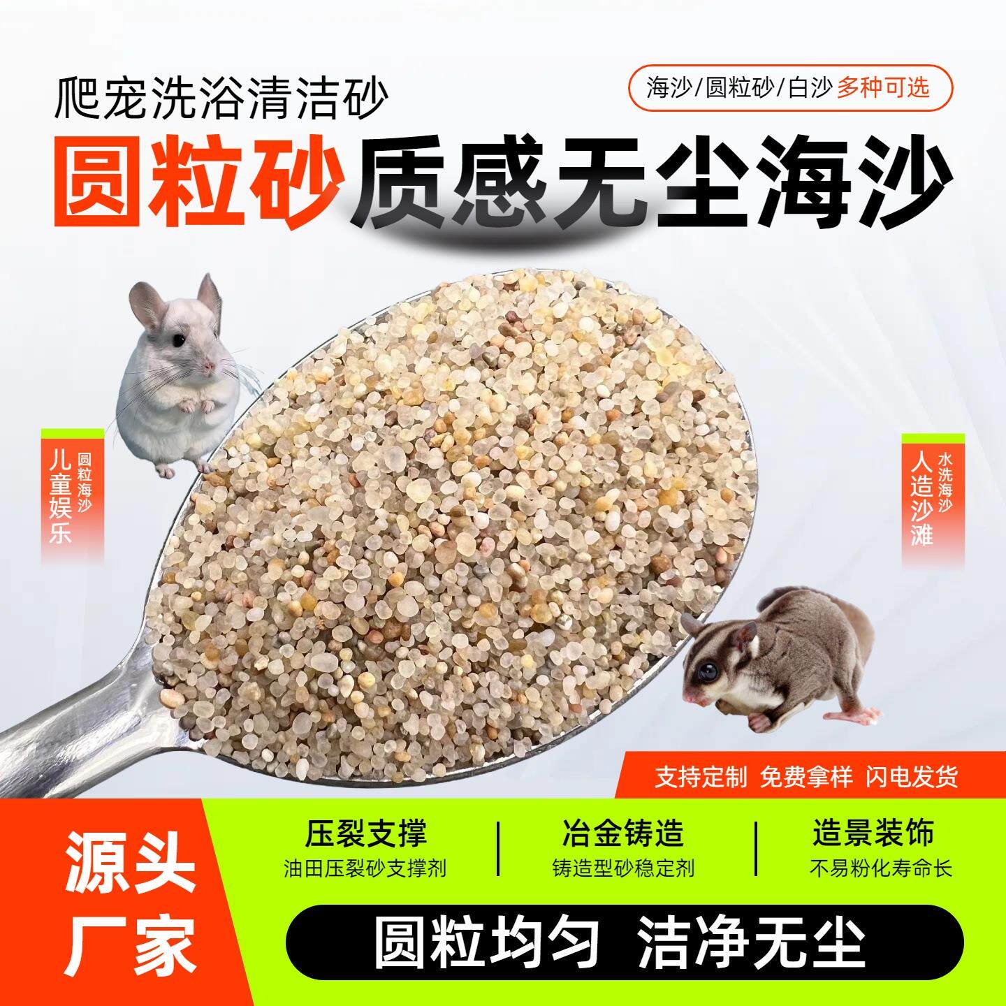 圆粒砂 游乐场沙坑幼儿园玩耍无尘海沙 铸造喷砂油田压裂砂