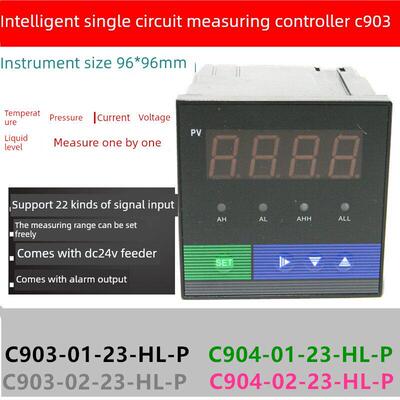 C904智能单回路测量控制器液位显示仪液位控制器c703704