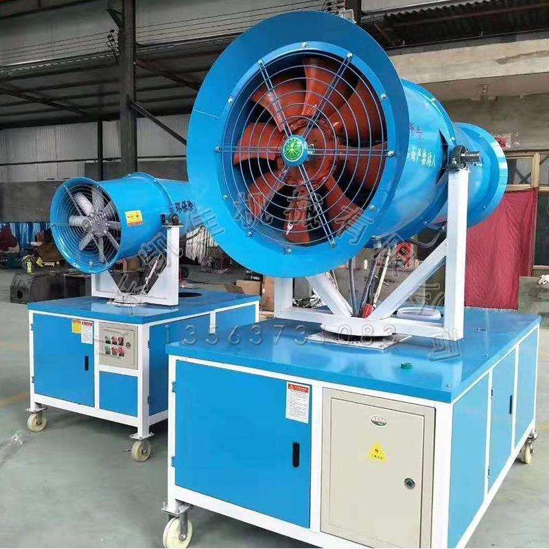 小型汽油机雾炮 10米除尘雾炮机 多用通汽油机带动水雾抑尘炮雾机