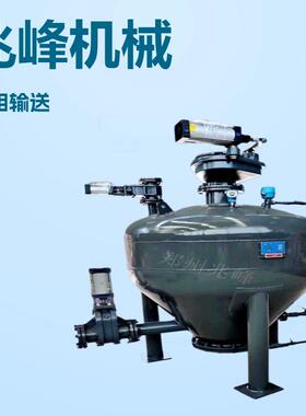 兆峰牌仓泵气力输送系统单仓式泵气力输送泵粉体输送泵