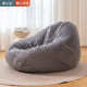 兔毛绒懒人沙发豆袋 单人休闲床椅简约客厅卧室榻榻米浴场批发