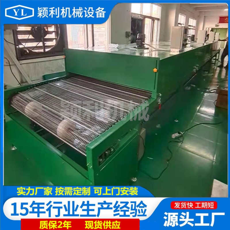 光炉油高温线线烘干机表面烤炉产品烘干线隧道喷涂流水线烘烤胶水