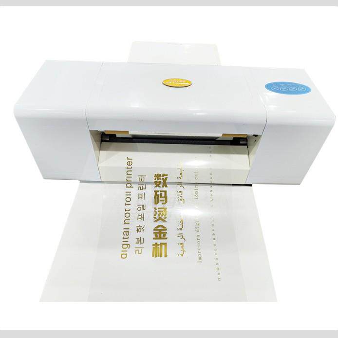 360B贺卡红包名片单张卷材自动进纸数码无版烫金机厂家