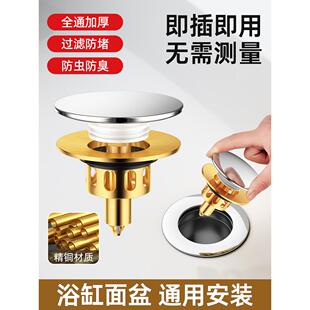洗手盆漏水塞通用翻板弹跳下水器按压式水槽弹跳芯洗脸盆塞子配件