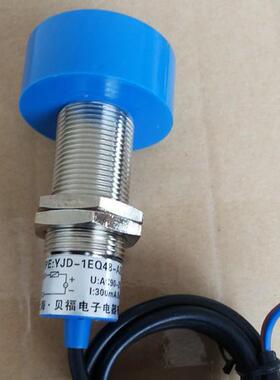 接近开关YJD-1EQ48-A20-1建材机械设备专用感应器M48圆柱型
