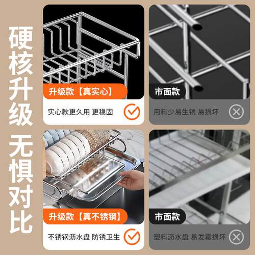 30LG-304SX4不锈水钢碟沥架免安装厨碗房碗筷盘子收能纳架多功台