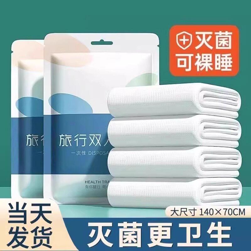 一次性毛巾浴巾压缩洗脸巾独立包装加厚加大旅行酒店便携旅游用品