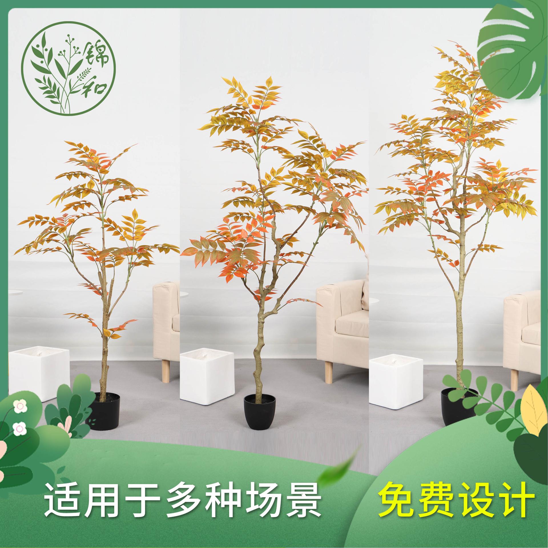 高端仿真漆木叶大型落地装饰绿植盆栽室内家居摆件橱窗植物盆景