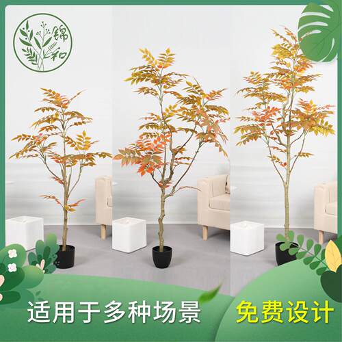高端仿真漆木叶大型落地装饰绿植盆栽室内家居摆件橱窗植物盆景