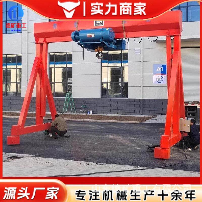 龙门架起重机电动移动升降式吊架 可拆卸龙门架起重机厂家现货