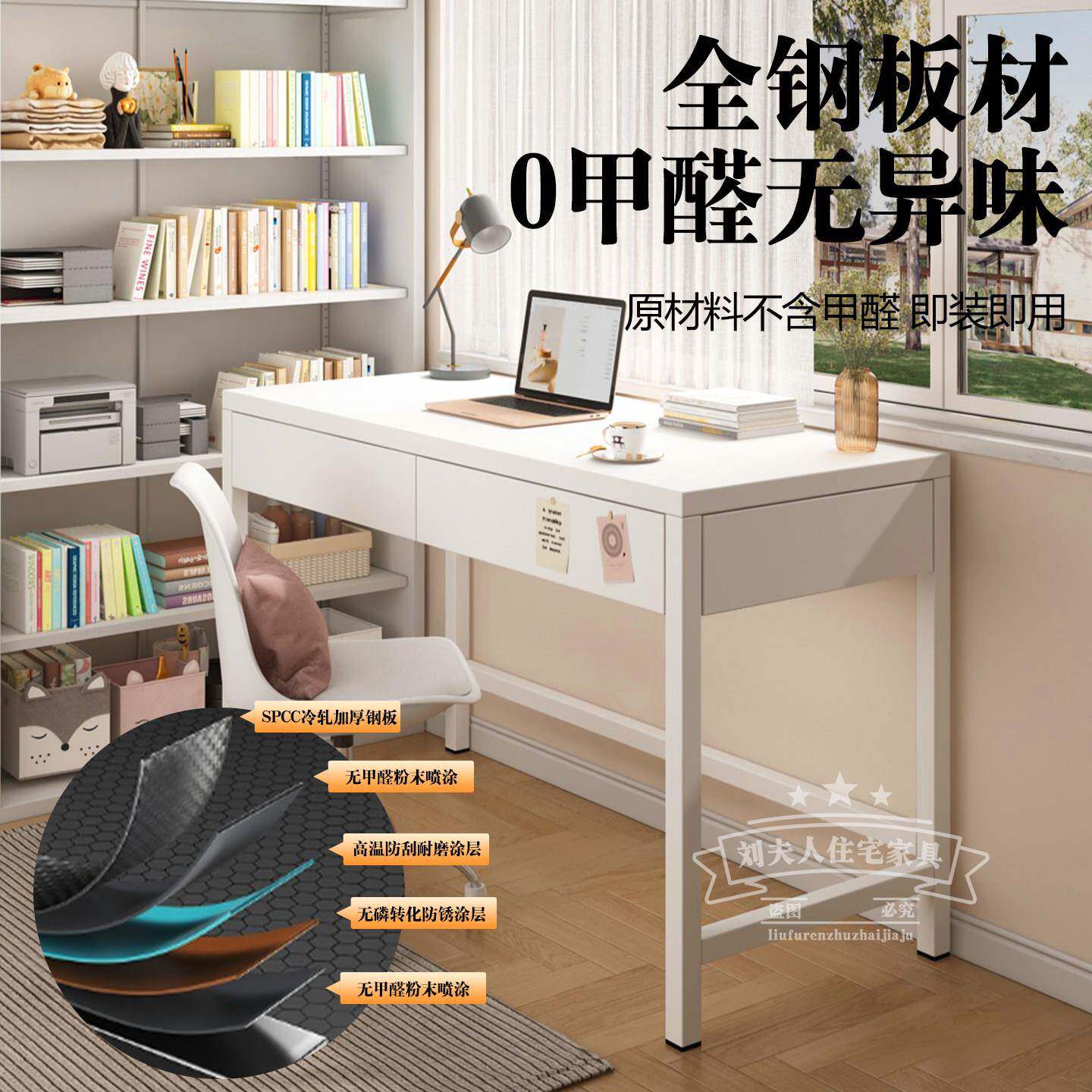 钢制HY--006简易书桌台式带抽家用铁艺办公桌子脑中学生学习桌代