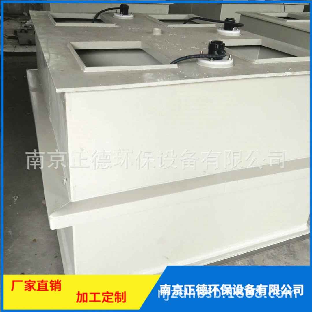 聚丙烯水箱厂家定制pp聚丙烯水箱酸洗槽定做
