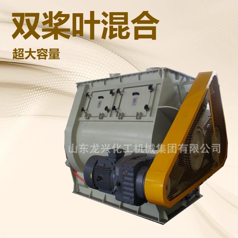 卧式无重力混合机现货供卧式双桨叶干粉混合机山东龙兴混料机