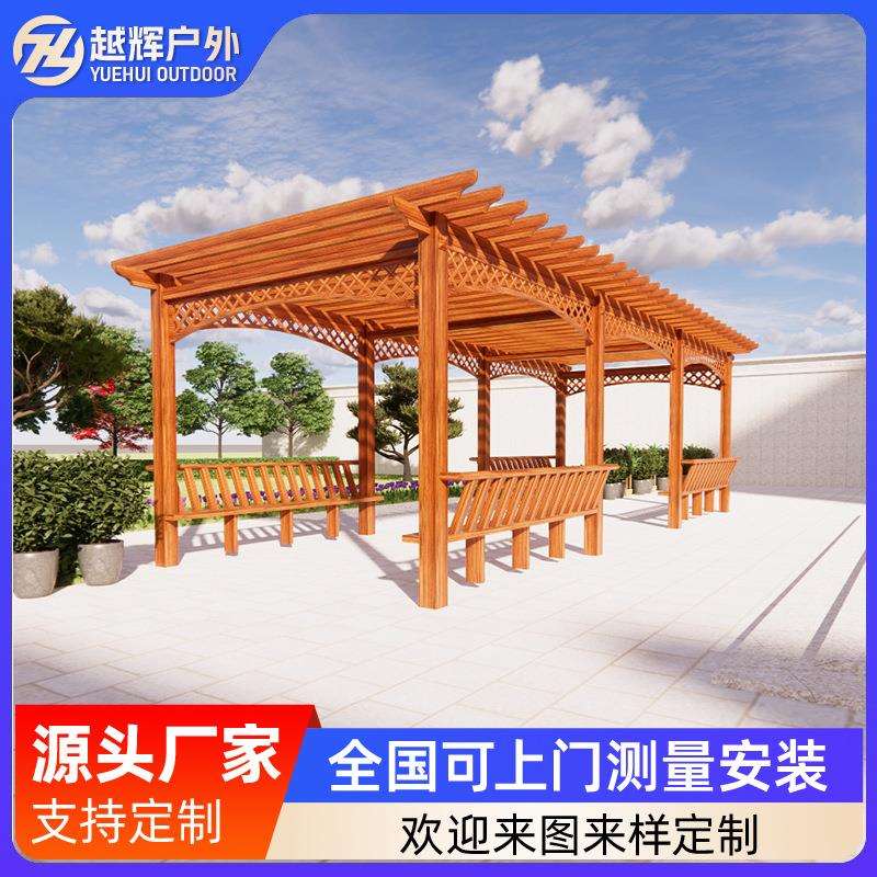 仿木纹铝合金葡萄架别墅庭院家用简易凉亭架子户外长廊花架厂家