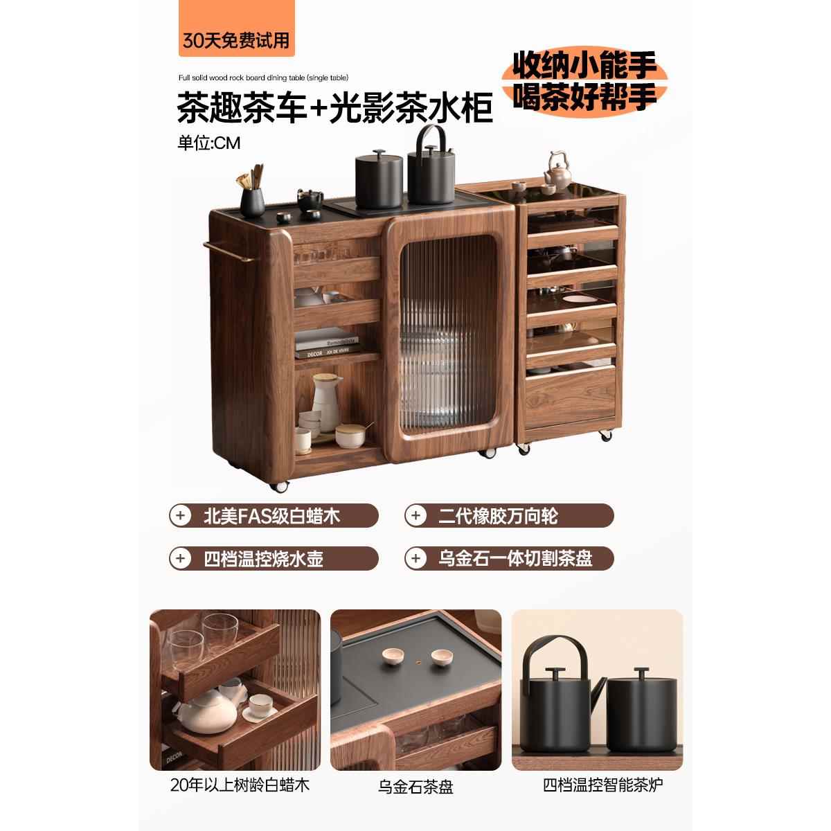 正品木小咖 光影实木茶具展边示柜可移动柜黑胡桌桃木茶台茶水茶