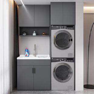 蜂窝铝阳台洗衣柜组合双洗衣机柜烘干 干机叠加柜浴柜洗衣槽一体