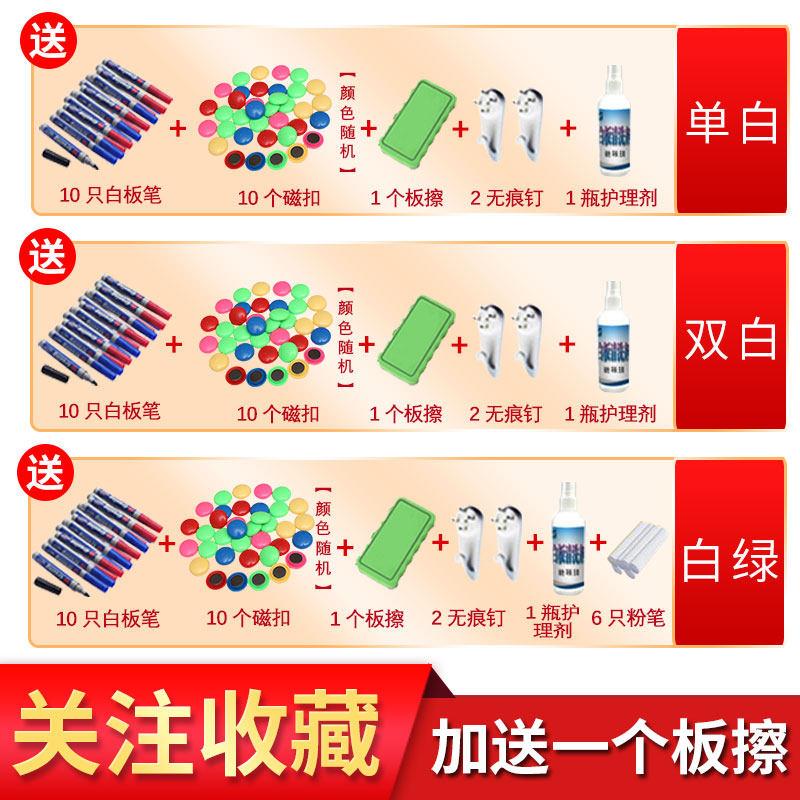 白板磁性黑框双面挂式大黑板绿板移动支架式办公教学教室写字板