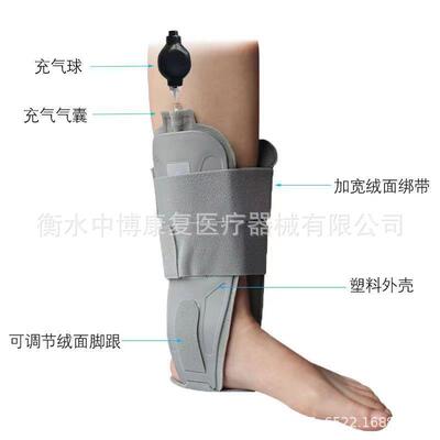 踝关节固定支具护脚踝扭伤韧带损伤崴脚伤后脚踝