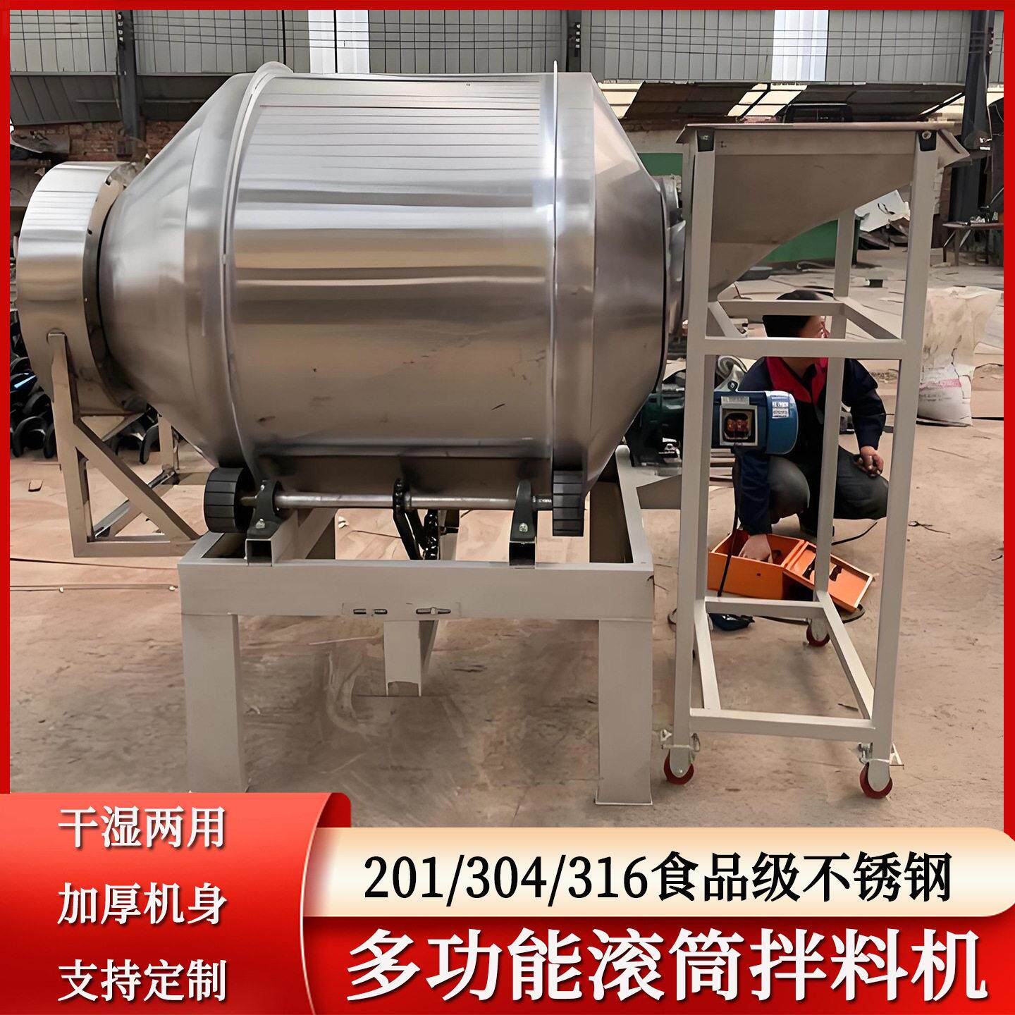大型不锈钢真空搅拌消泡无气泡膏凝胶乳液医化妆品混合设备