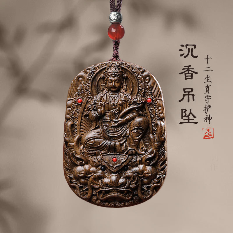 适用于十二生肖沉香吊坠文殊菩萨车载挂饰精雕木质文玩手把件男女