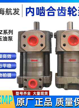 NBZ4-G40FNBZ4-G50FNBZ4-G63F高压齿轮泵剪板机折弯机油泵