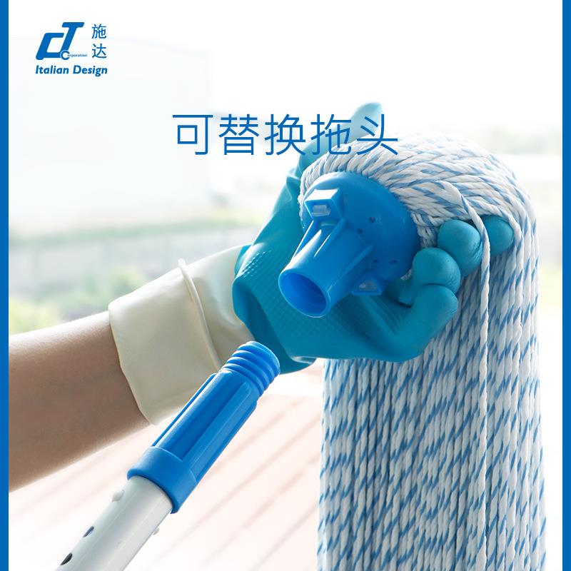 ZQ意大利施达圆头超细纤维拖把配伸缩铝杆家用干湿两用吸水地拖把