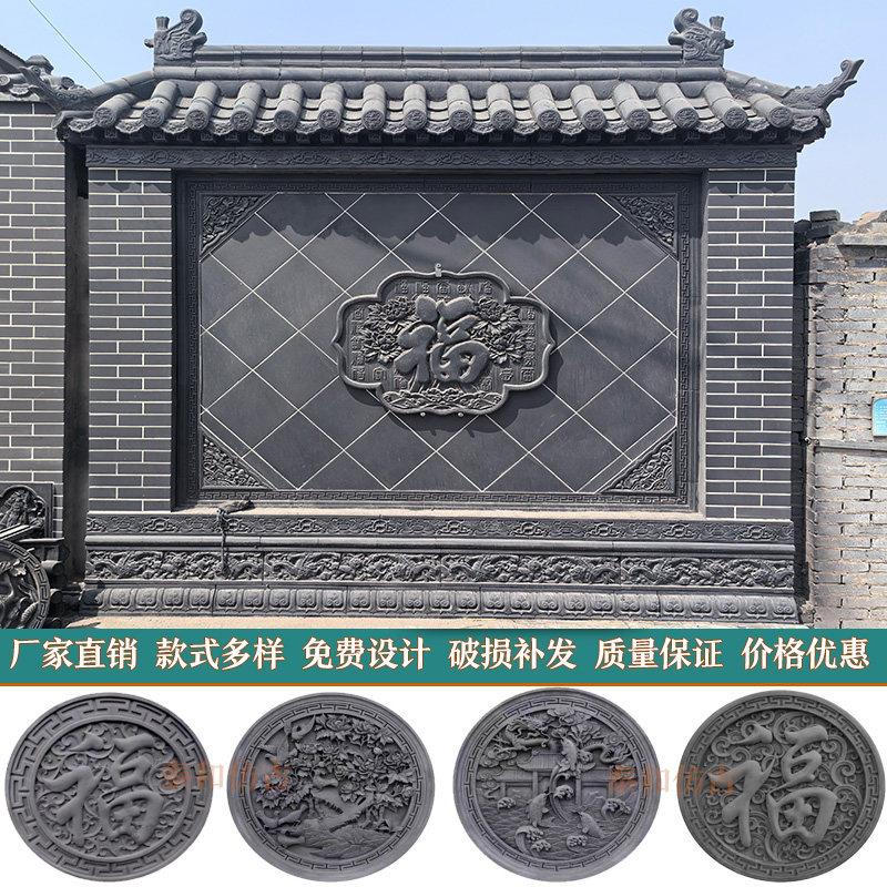 迎门墙中式庭院照壁砖雕彷古四合院影壁墙浮雕园林古建装饰挂饰