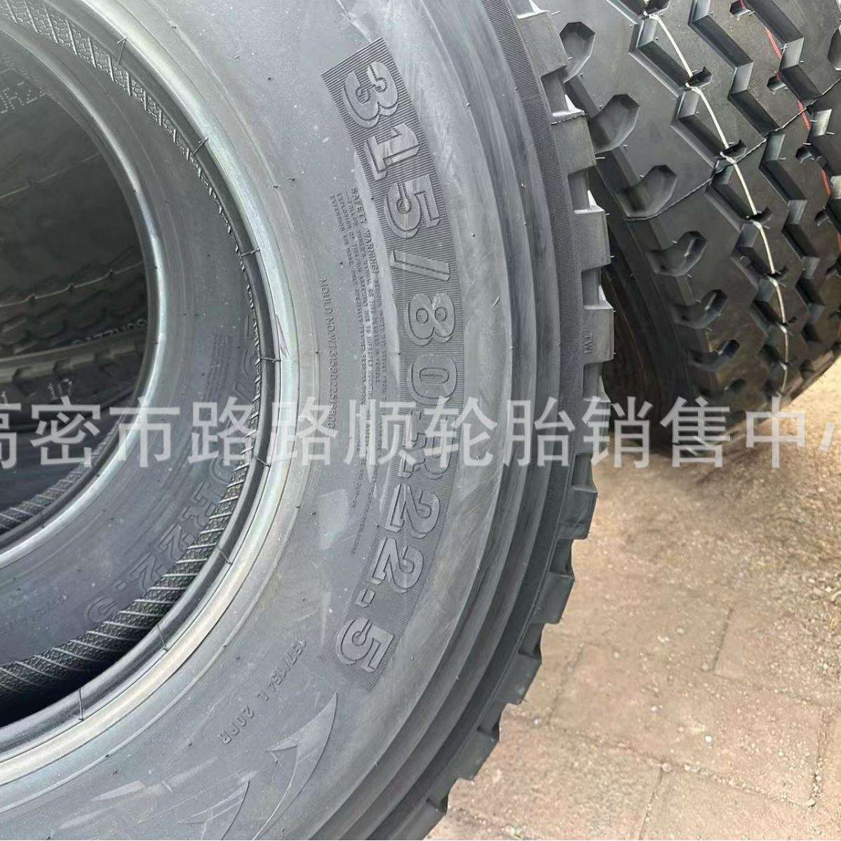 出口315/80R22.5卡货车老三线315/80R22.5钢丝真空轮胎