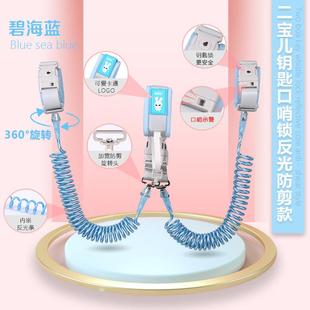 防丢儿童安全绳防走失带牵引绳宝宝防丢失手环防丢绳背带溜娃神器