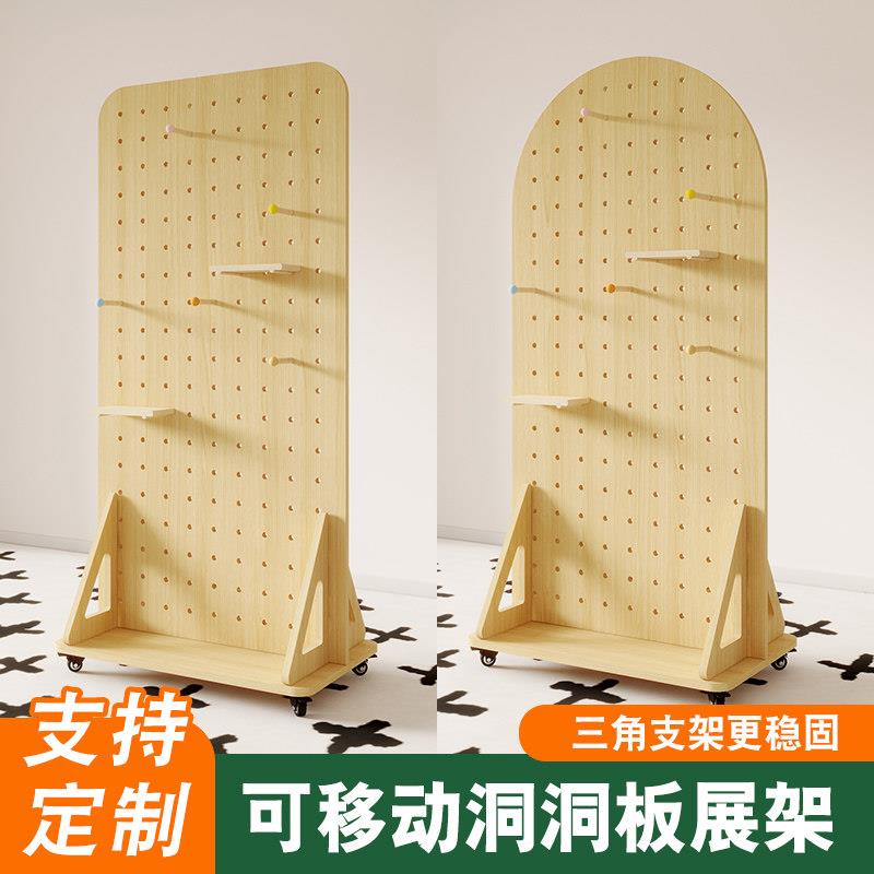 落地立式实木洞洞板可移动带轮子展示架置物架屏风隔断遮挡可定制