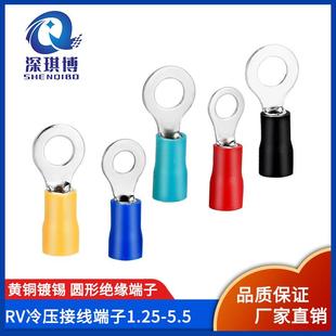 6欧式 圆形O型预绝缘冷压快速接线端子铜鼻子线耳 3.2 RV1.25