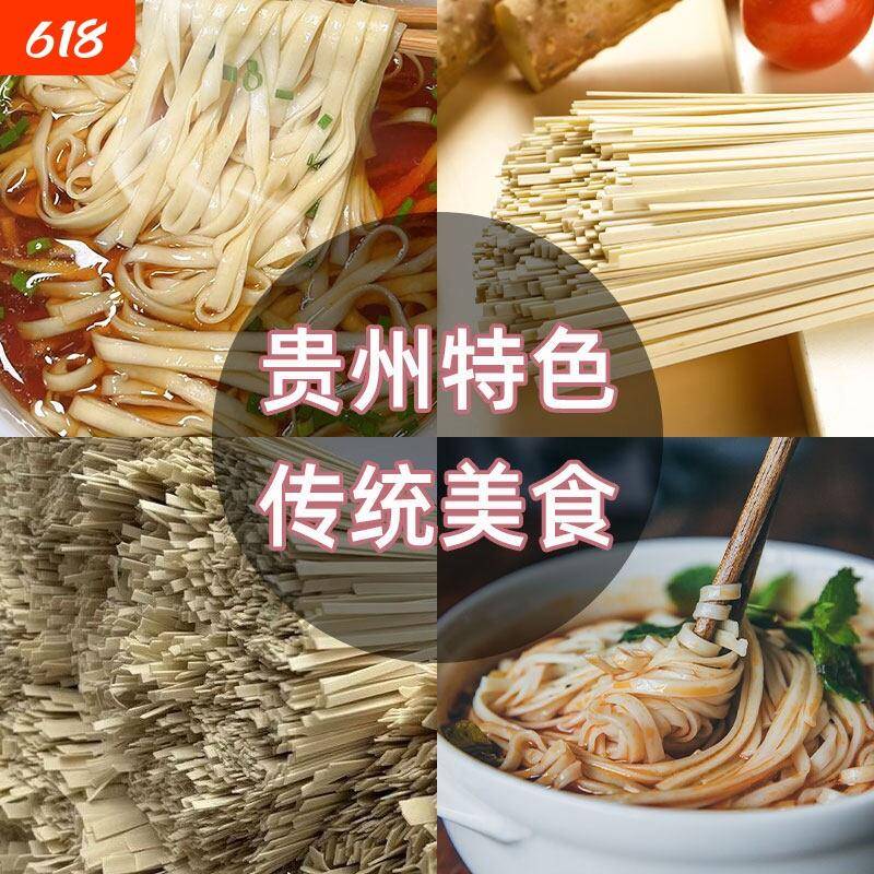 碱水面条贵州土麦子面条碱水面手工挂面碱面宽细面挂面条全麦